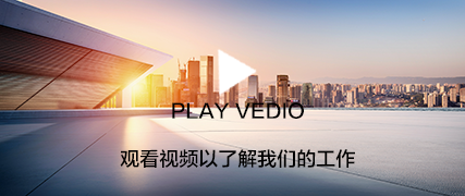 上海奉贤城乡建设投资开发有限公司